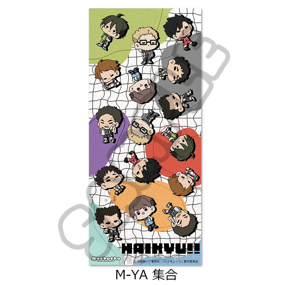 「ハイキュー!!」 みんなmochocho化大作戦!第3弾 フェイスタオル