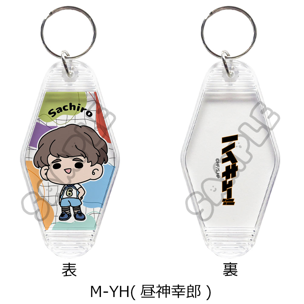 「ハイキュー!!」 みんなmochocho化大作戦!第3弾 ルームキーホルダー