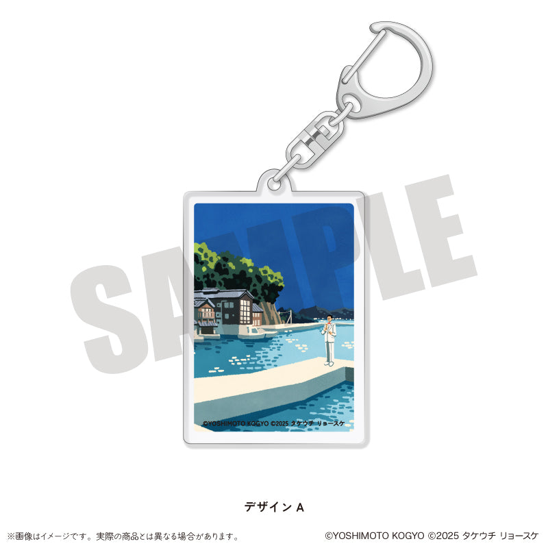 ムーディ勝山 × タケウチリョースケ アクリルキーホルダー