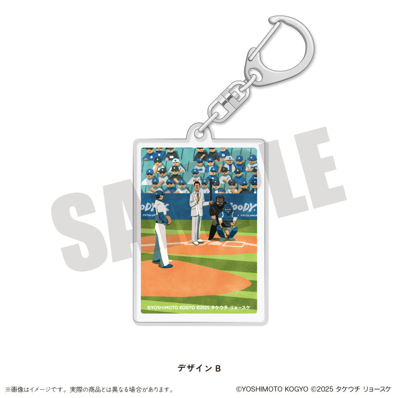 ムーディ勝山 × タケウチリョースケ アクリルキーホルダー