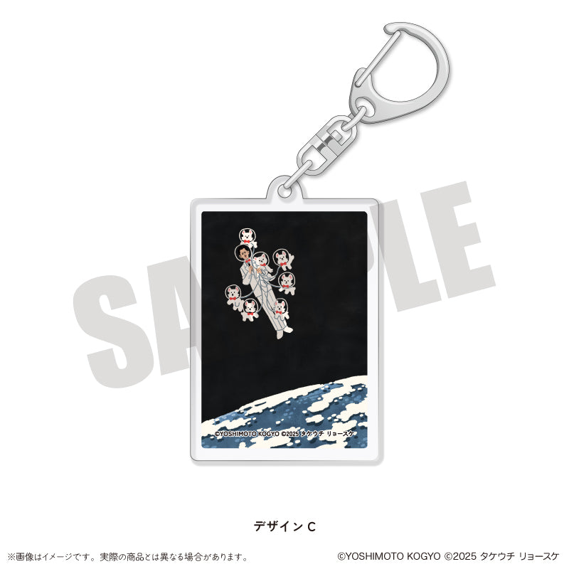 ムーディ勝山 × タケウチリョースケ アクリルキーホルダー
