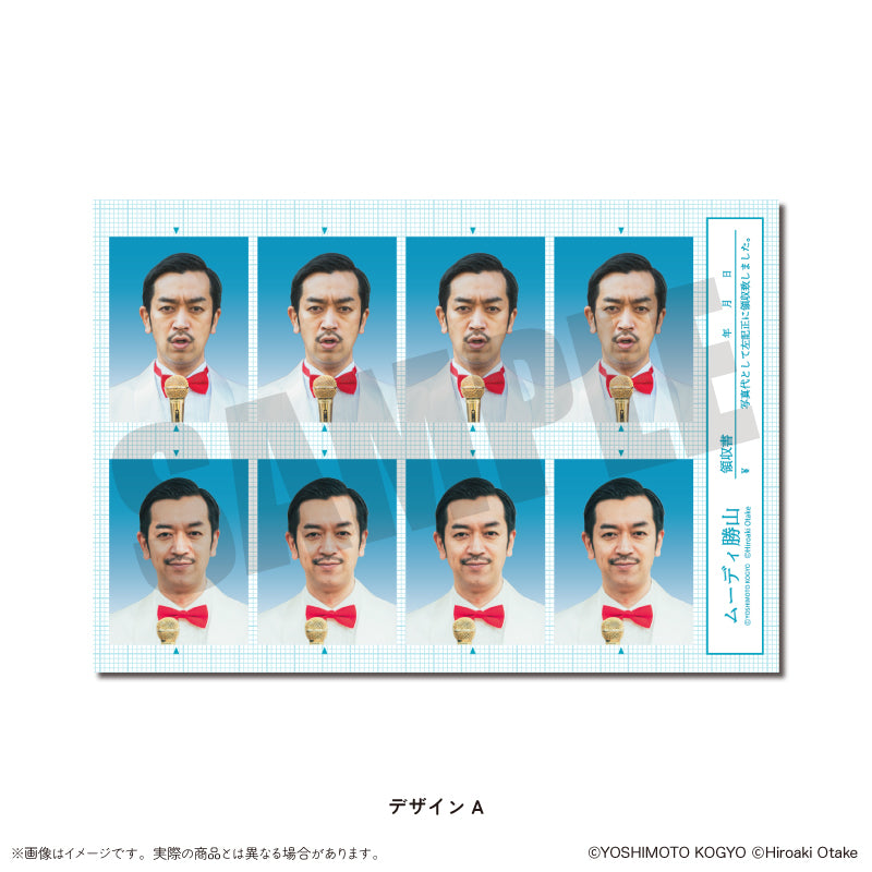 ムーディ勝山 証明写真風ステッカー