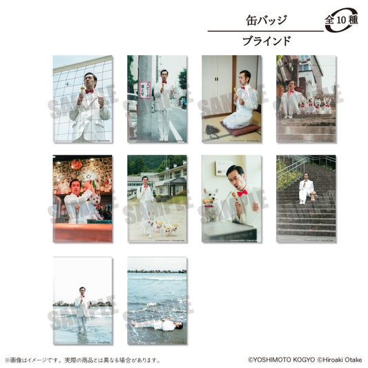 ムーディ勝山 缶バッジ(ブラインド全10種)
