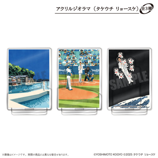 ムーディ勝山 × タケウチリョースケ アクリルジオラマ