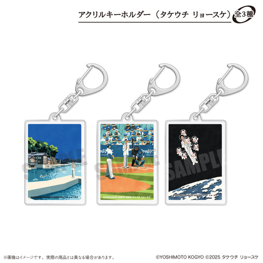 ムーディ勝山 × タケウチリョースケ アクリルキーホルダー