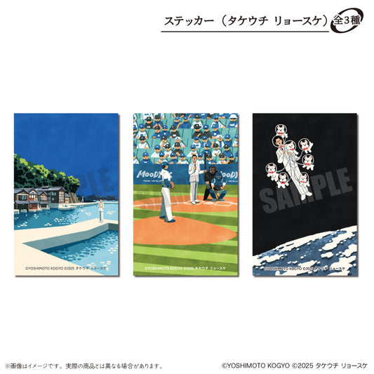 ムーディ勝山 × タケウチリョースケ ステッカー