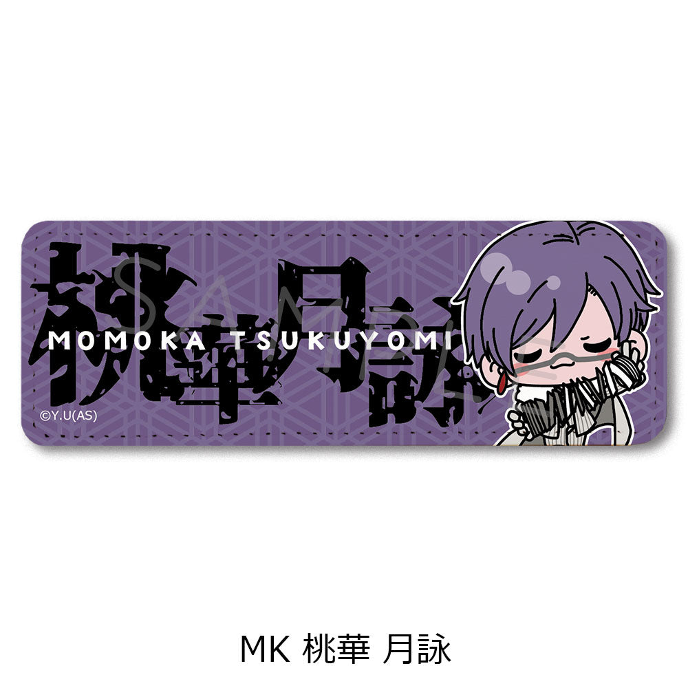 「桃源暗鬼」 レザーバッジ(ロング) 【mochocho】