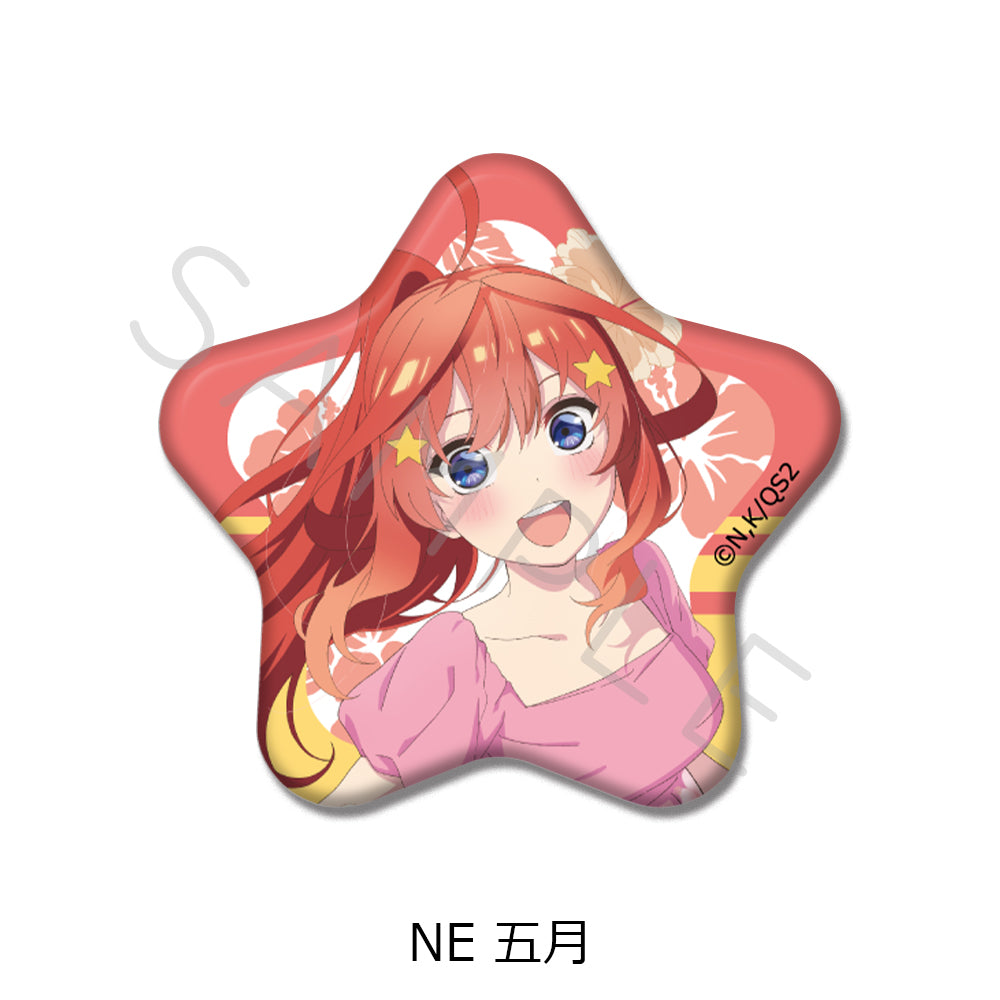 TVスペシャルアニメ「五等分の花嫁*」 星型缶バッジ