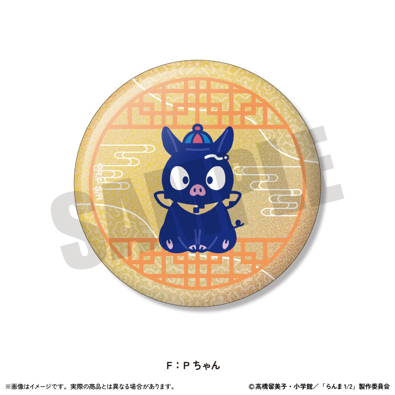 TVアニメ「らんま1/2」 にゅ〜とろ 第2弾 トレーディングホログラム缶バッジ