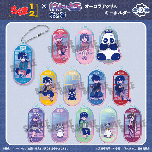 TVアニメ「らんま1/2」 にゅ〜とろ 第2弾 オーロラアクリルキーホルダー