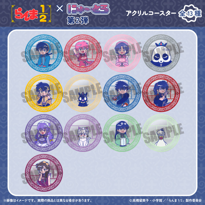 TVアニメ「らんま1/2」 にゅ〜とろ 第2弾 アクリルコースター