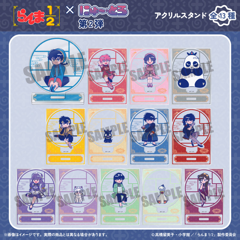 TVアニメ「らんま1/2」 にゅ〜とろ 第2弾 アクリルスタンド