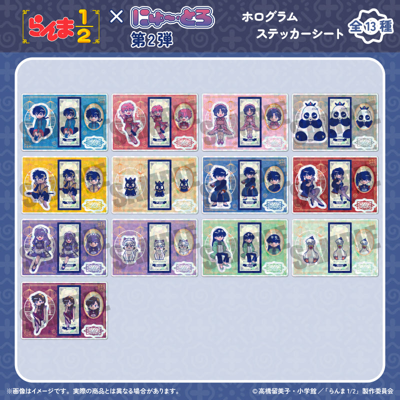 映画 ダニエル まくらくらま コラボステッカー シール 映画 ダニエル まくらくらま コラボステッカー シール 映画 ダニエル