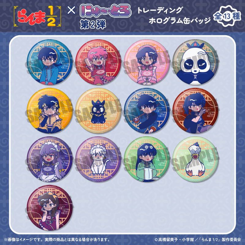 TVアニメ「らんま1/2」 にゅ〜とろ 第2弾 トレーディングホログラム缶バッジ