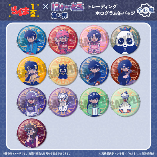 TVアニメ「らんま1/2」 にゅ〜とろ 第2弾 トレーディングホログラム缶バッジ
