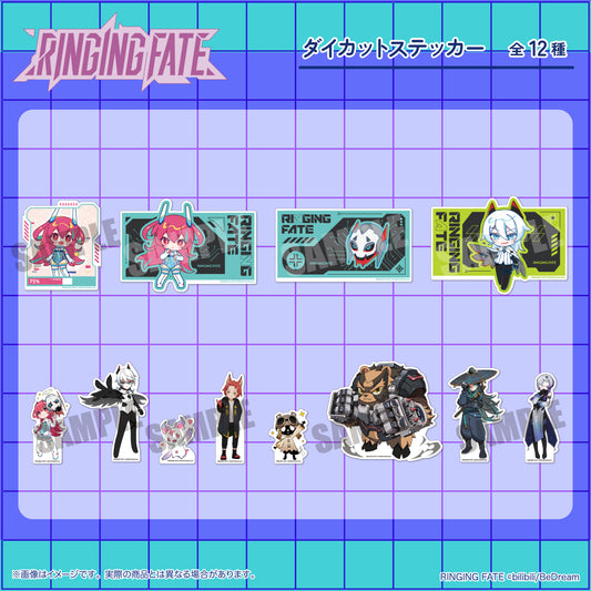 TVアニメ「RINGING FATE」ダイカットステッカー