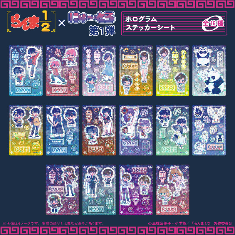 TVアニメ「らんま1/2」にゅ〜とろ ホログラムステッカーシート