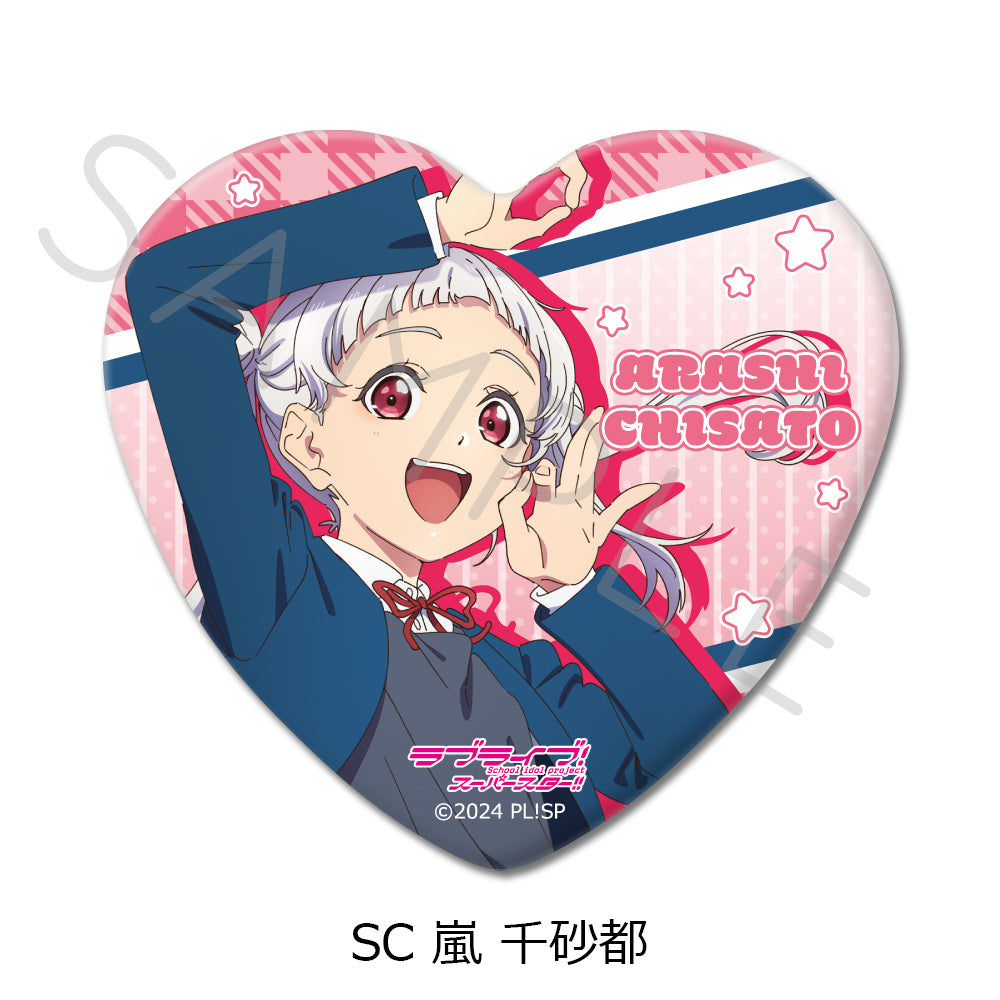 『ラブライブ!スーパースター!!』 ハート型缶バッジ