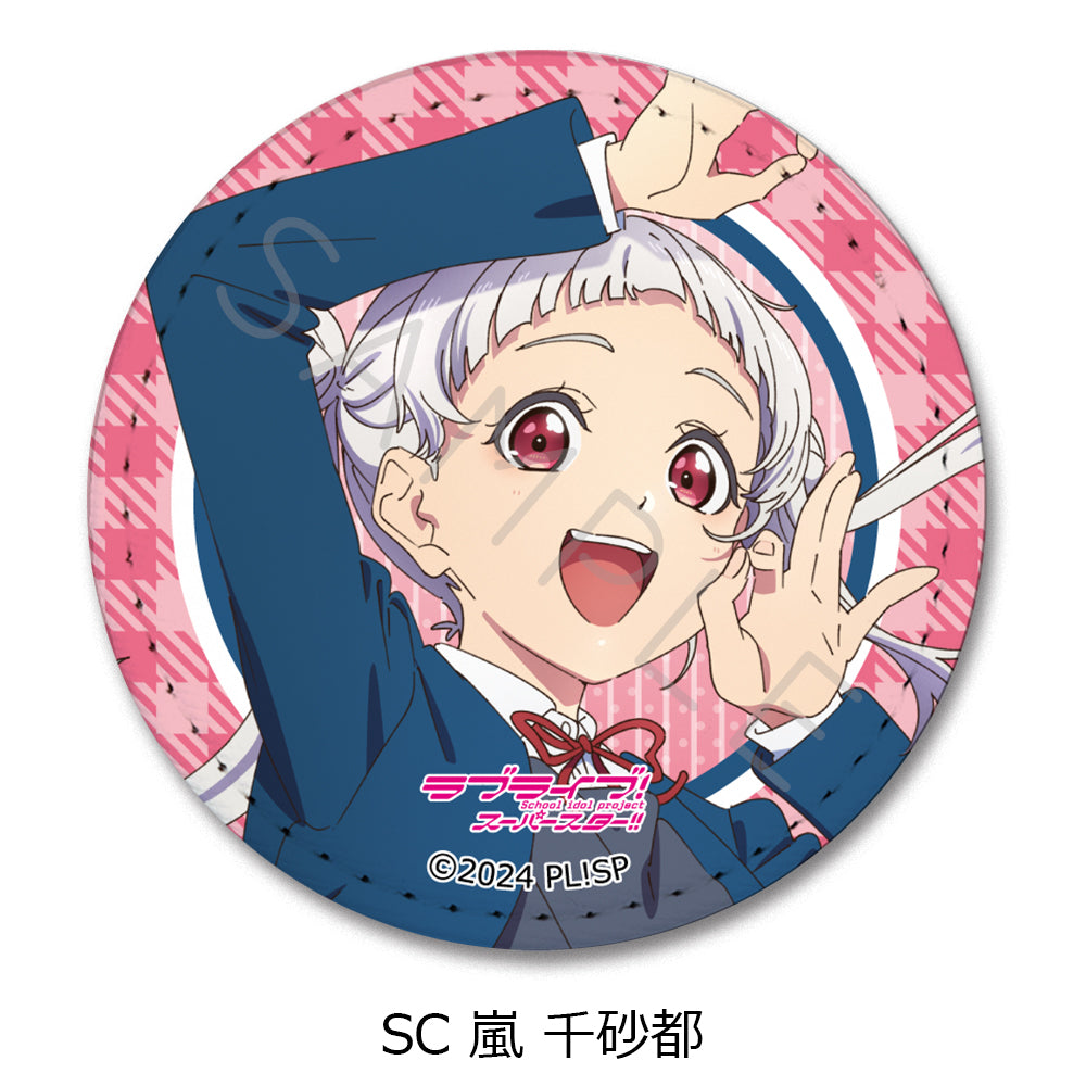 『ラブライブ!スーパースター!!』 レザーバッジ(丸形)