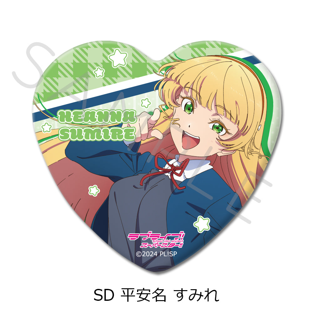 『ラブライブ!スーパースター!!』 ハート型缶バッジ