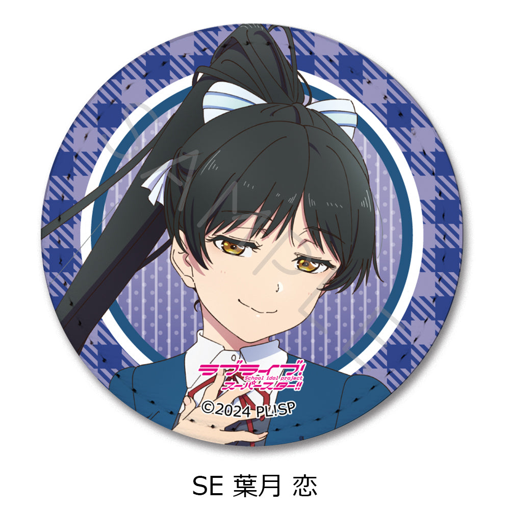 『ラブライブ!スーパースター!!』 レザーバッジ(丸形)