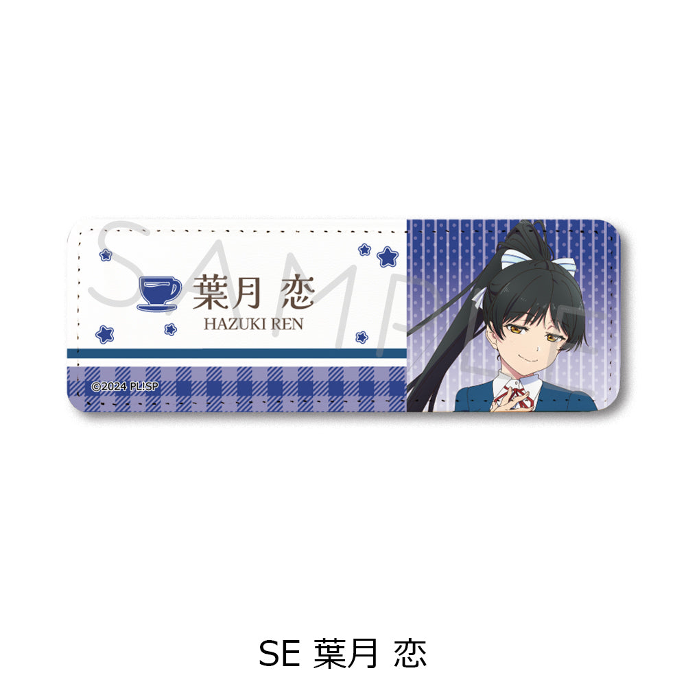 『ラブライブ!スーパースター!!』 レザーバッジ(ロング)