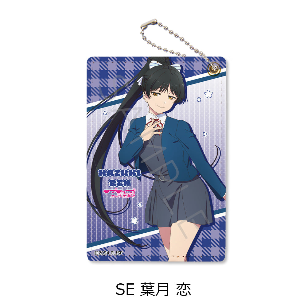 『ラブライブ!スーパースター!!』 パスケース