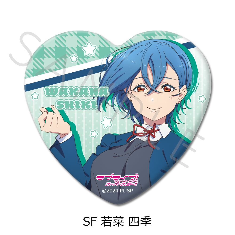 『ラブライブ!スーパースター!!』 ハート型缶バッジ