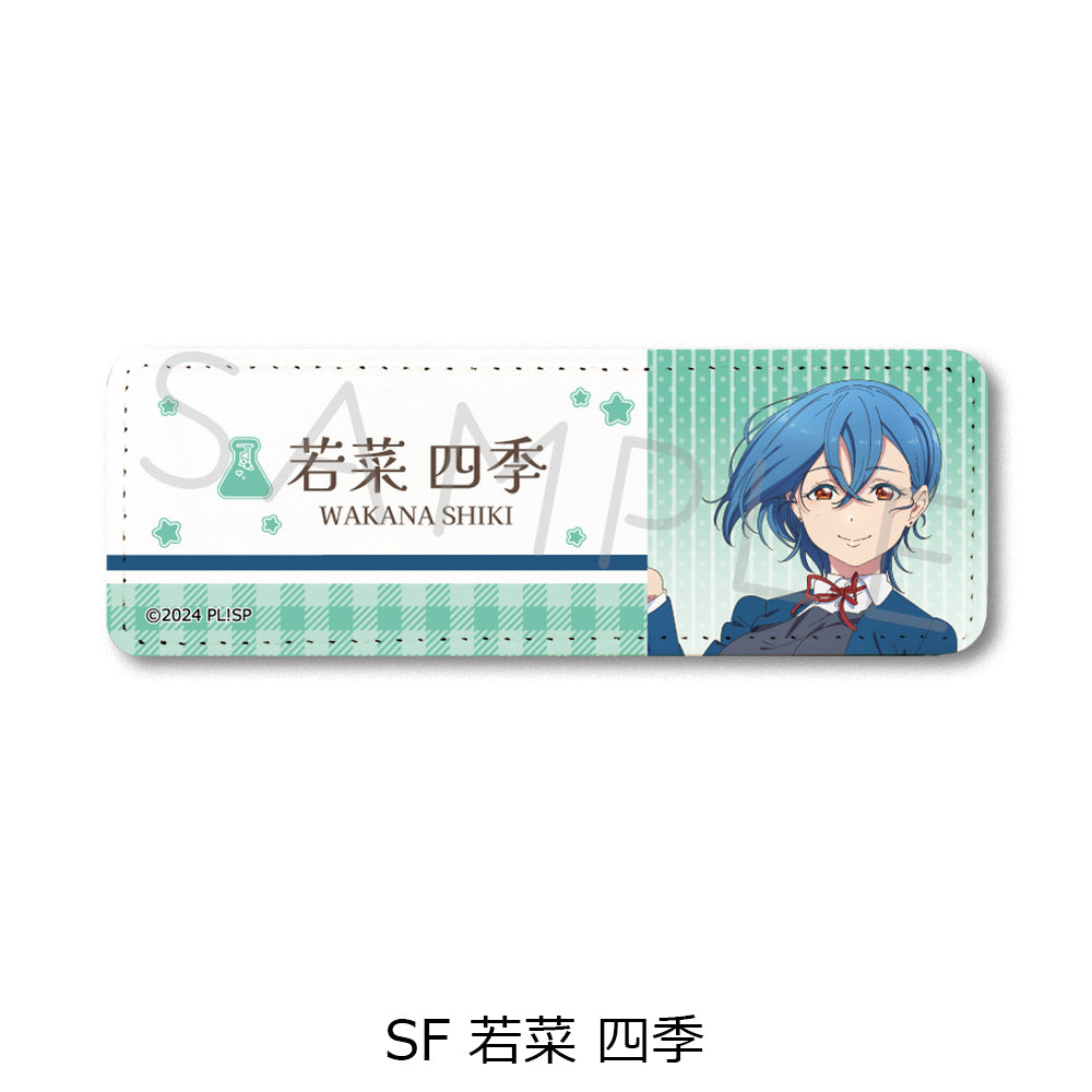 『ラブライブ!スーパースター!!』 レザーバッジ(ロング)