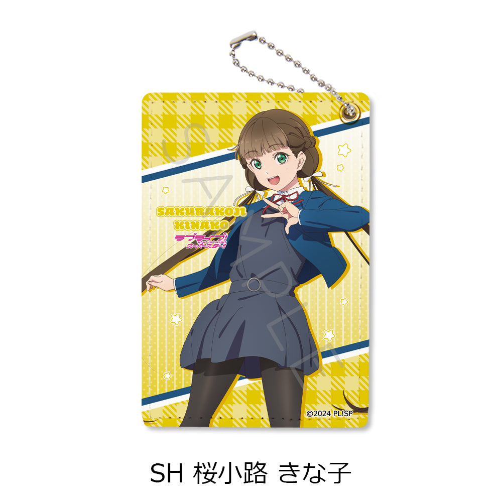 『ラブライブ!スーパースター!!』 パスケース