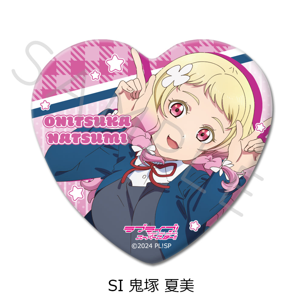 『ラブライブ!スーパースター!!』 ハート型缶バッジ