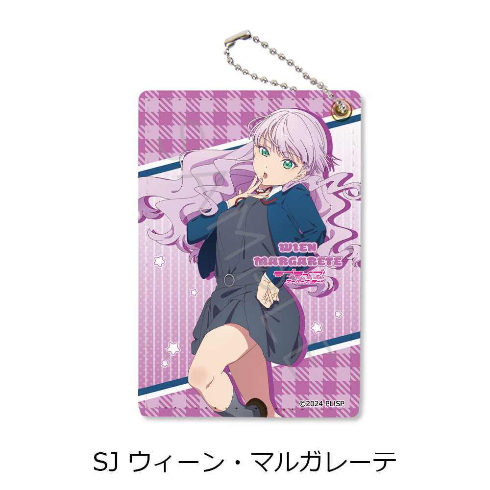 『ラブライブ!スーパースター!!』 パスケース