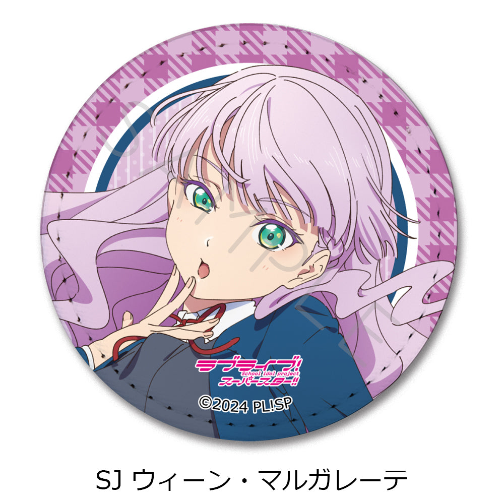 『ラブライブ!スーパースター!!』 レザーバッジ(丸形)