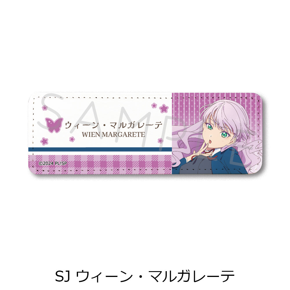 『ラブライブ!スーパースター!!』 レザーバッジ(ロング)