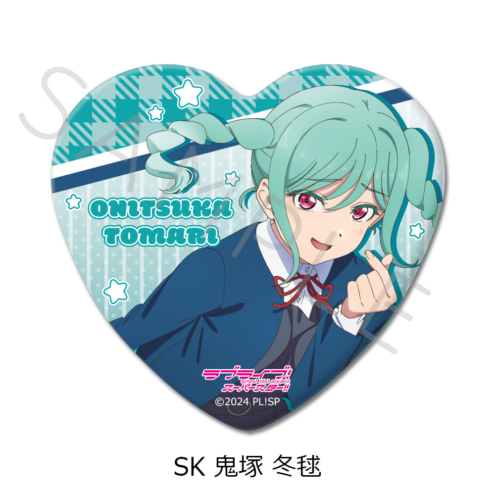 『ラブライブ!スーパースター!!』 ハート型缶バッジ
