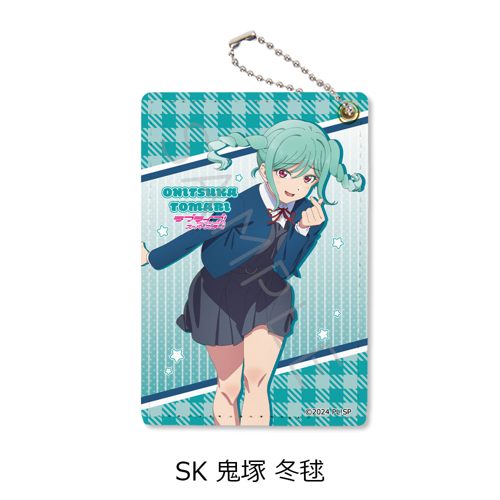 『ラブライブ!スーパースター!!』 パスケース