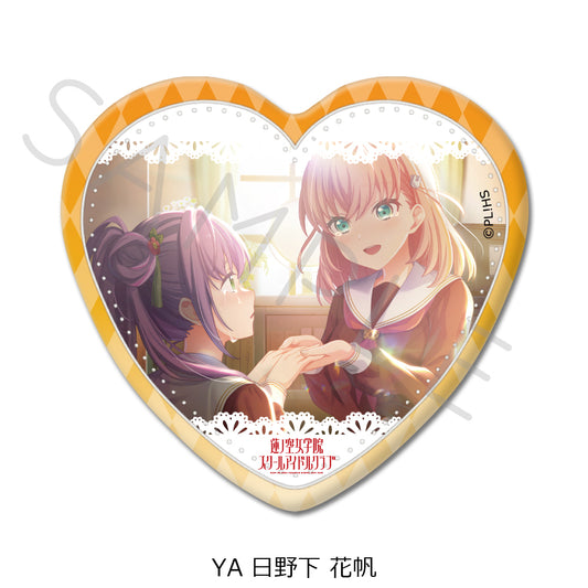 『ラブライブ!蓮ノ空女学院スクールアイドルクラブ』第4弾 ハート型缶バッジ