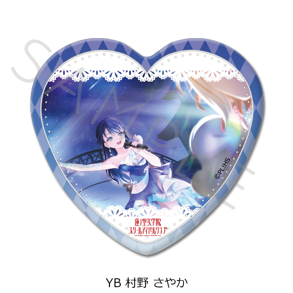 『ラブライブ!蓮ノ空女学院スクールアイドルクラブ』第4弾 ハート型缶バッジ
