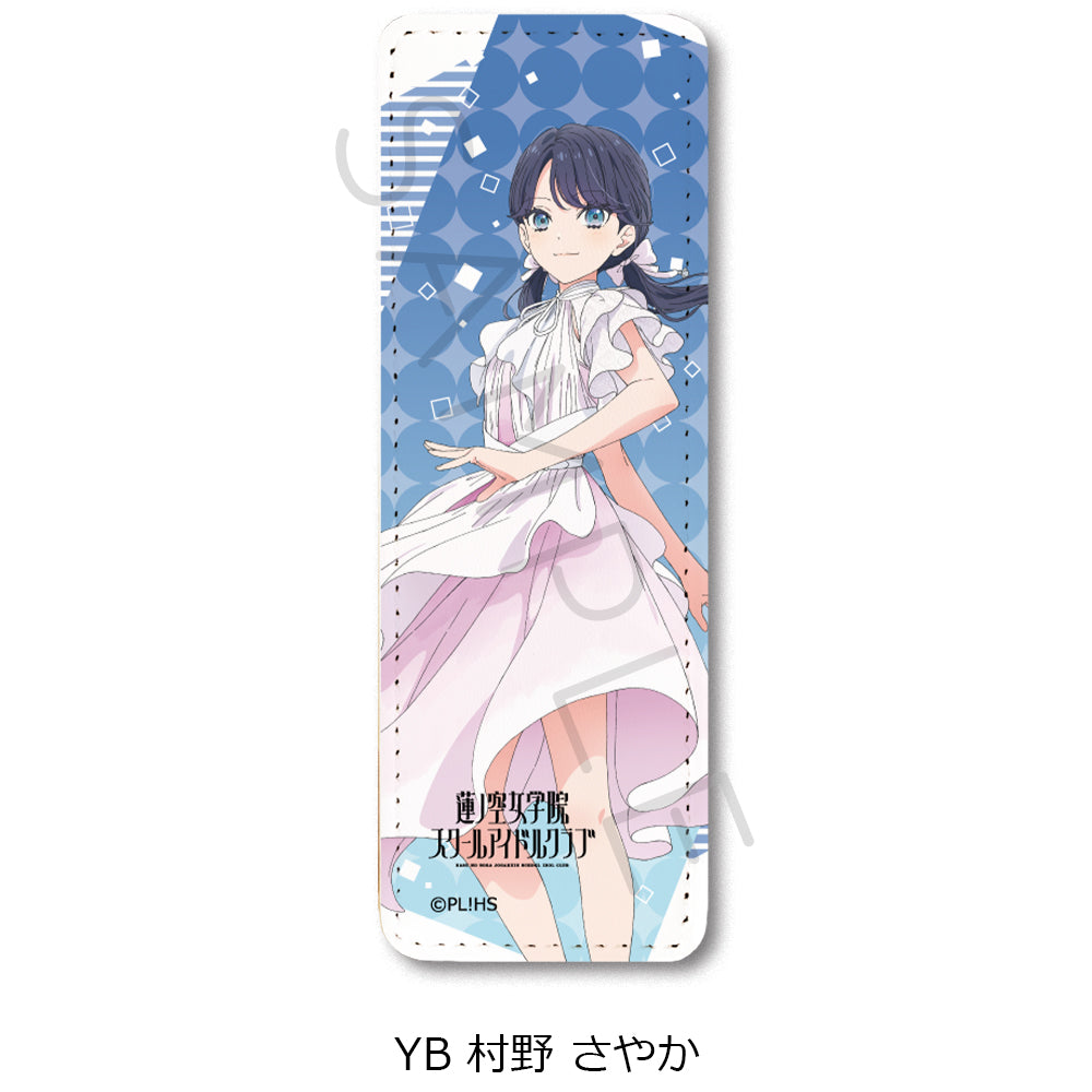 『ラブライブ!蓮ノ空女学院スクールアイドルクラブ』第4弾 レザーバッジ(ロング)