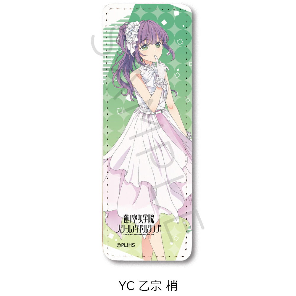 『ラブライブ!蓮ノ空女学院スクールアイドルクラブ』第4弾 レザーバッジ(ロング)