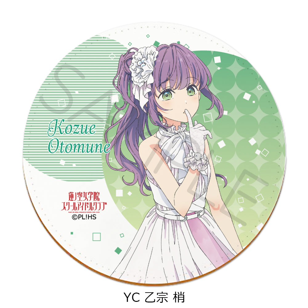 『ラブライブ!蓮ノ空女学院スクールアイドルクラブ』第4弾 レザーコースター