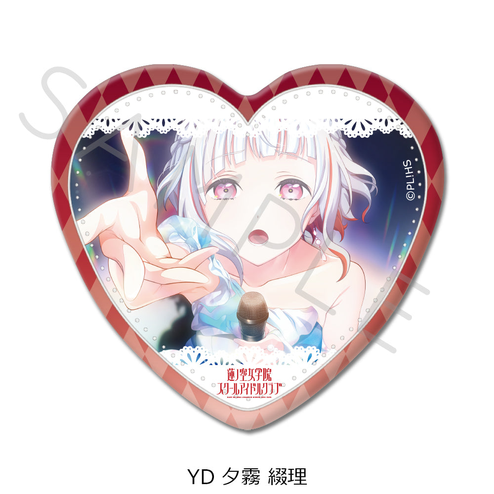 『ラブライブ!蓮ノ空女学院スクールアイドルクラブ』第4弾 ハート型缶バッジ