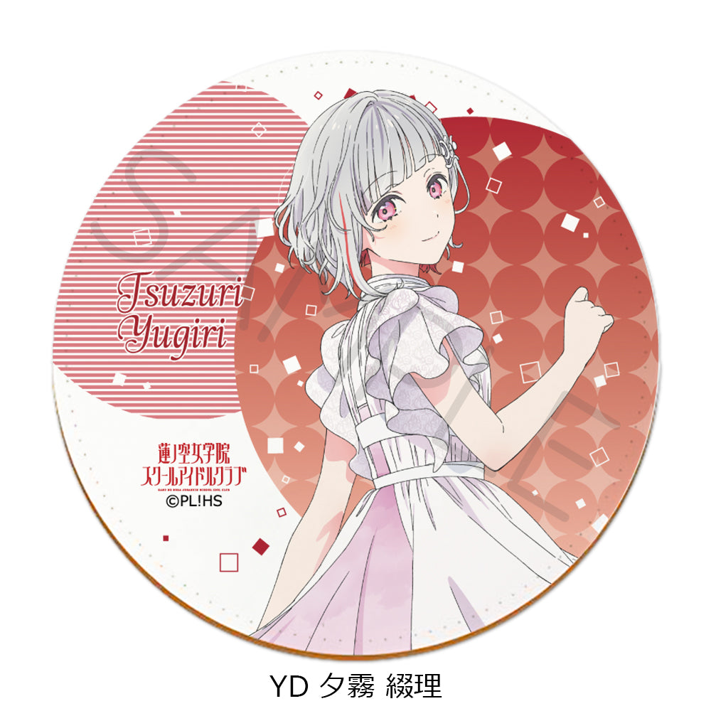 『ラブライブ!蓮ノ空女学院スクールアイドルクラブ』第4弾 レザーコースター