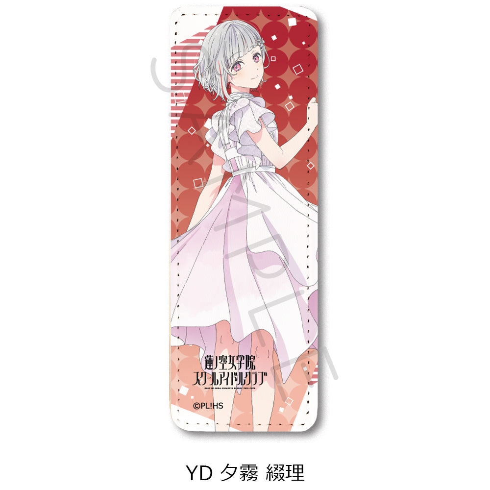 『ラブライブ!蓮ノ空女学院スクールアイドルクラブ』第4弾 レザーバッジ(ロング)