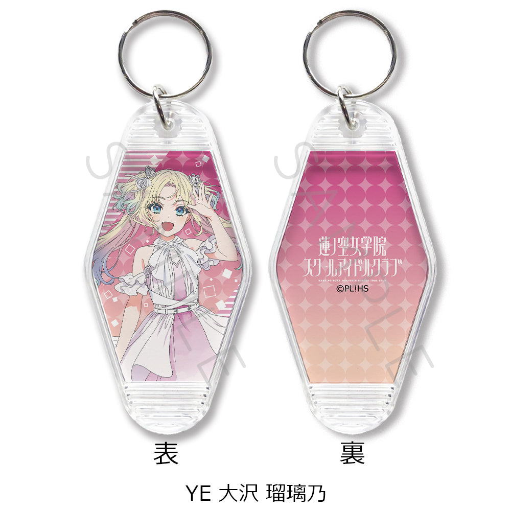 『ラブライブ!蓮ノ空女学院スクールアイドルクラブ』第4弾 モーテルキーホルダー