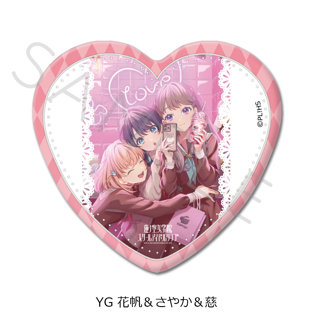 『ラブライブ!蓮ノ空女学院スクールアイドルクラブ』第4弾 ハート型缶バッジ