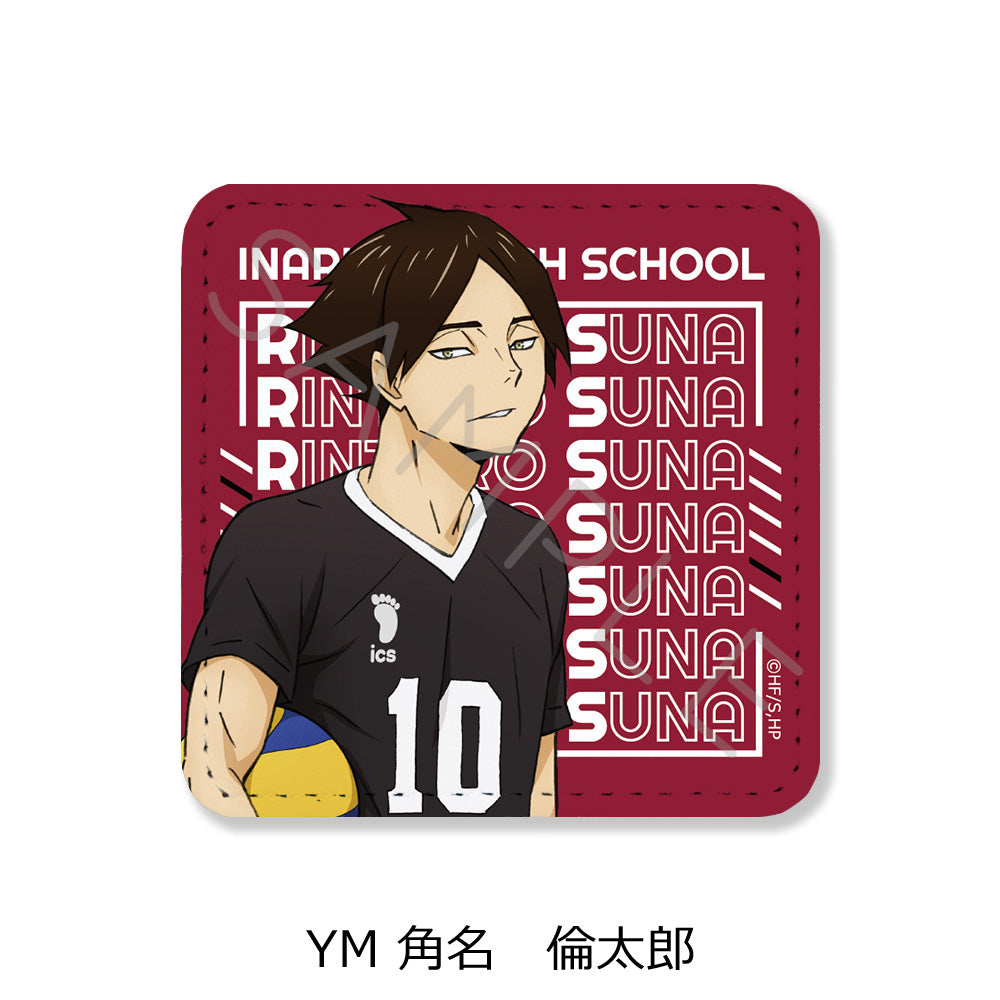 「ハイキュー!!」 レザーバッジ(四角形)