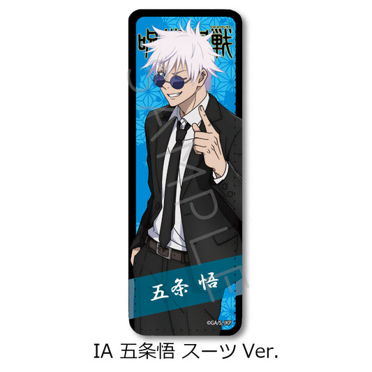 TVアニメ「呪術廻戦」-懐玉・玉折-レザーバッジ(ロング)