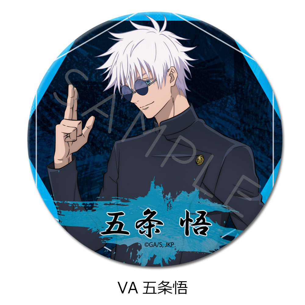 TVアニメ「呪術廻戦」-懐玉・玉折- 3WAY缶バッジ(75mm)