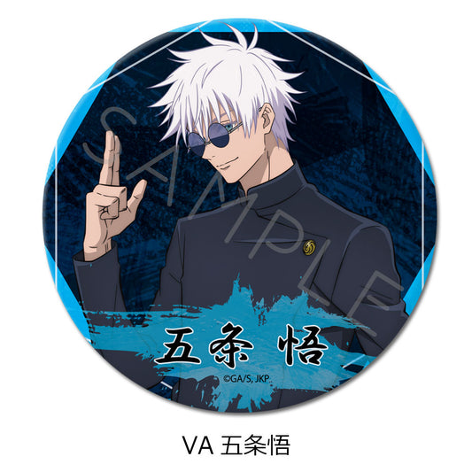 TVアニメ「呪術廻戦」-懐玉・玉折- 3WAY缶バッジ(75mm)